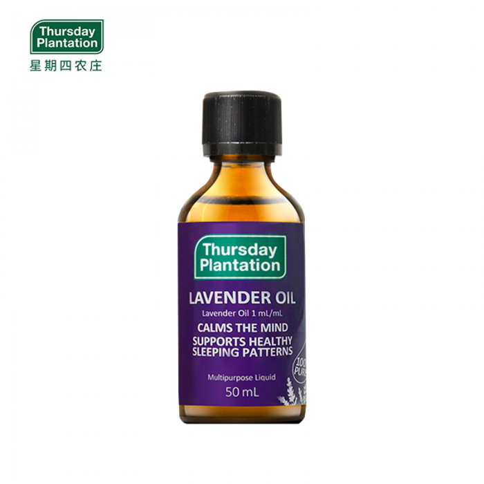 Thuesday星期四薰衣草精油50ml